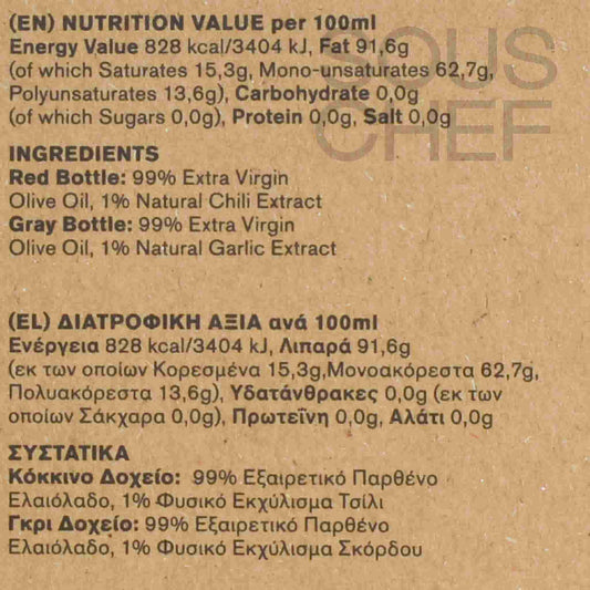 Ladolea Set of 2 Chili &amp; Garlic Infused Extra Virgin Olive Oil, 80ml